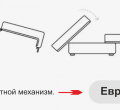 Кресло кровать "Денди" Кресло кровать "Денди"