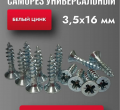 Комплект креплений для плинтуса (Каспий бронзовый)
