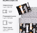 КПБ "Свит" 1,5 сп. Кот-батон / Серый