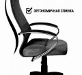 Кресло компьютерное «Элегия» L1, сетка чёрная, крестовина хром