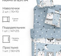 КПБ "Новая линия" 1,5 сп. Мишки в лесу_27-150-7Б2 голубой